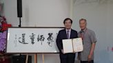 勤益科大舉辦李轂摩、蔡友、姚淑芬書畫聯展