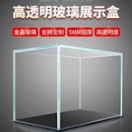 可定制高透明玻璃展示盒 防塵罩盒子定制