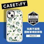 Casetify iPhone 13 耐衝擊保護殼-療癒植感