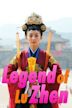 Legend of Lu Zhen