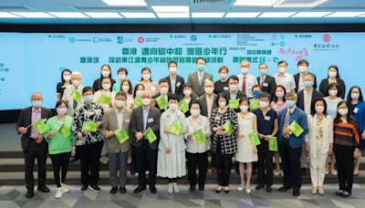 中國銀行香港資助慶回歸活動 「邁向碳中和 灣區少年行」開幕禮 | 社會事