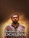Kayamkulam Kochunni (2018 film)
