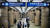 歷年首見！中國29座城市地鐵全面虧損 總額近20兆 - 自由財經