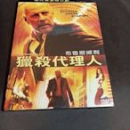 全新影片《獵殺代理人》DVD 演員：布魯斯威利 麥克庫立茲 蕾達哈米契爾 羅莎蒙派克