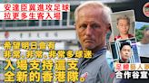 【港足】足總宣傳攻勢谷入座率 安達臣望二萬人入場撐港隊