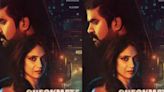 Second Poster Of Anoop Menon-starrer Malayalam Suspense Thriller Checkmate Out - News18