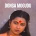 Donga Mogudu