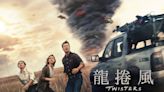 《龍捲風》：荷里活災難片7月18日上映