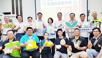 屏農業大學即起開放報名