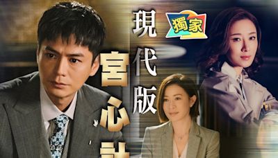 《家族榮耀》添食第3輯 羅子溢邀老婆加盟聯手鬥佘詩曼