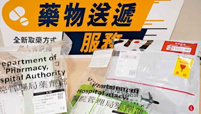 醫管局新增逾百社區取藥點 每張處方劃一收65元 | am730