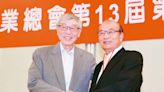 工總新任理事長潘俊榮盯兩岸、能源議題 副理事長由三位變五位