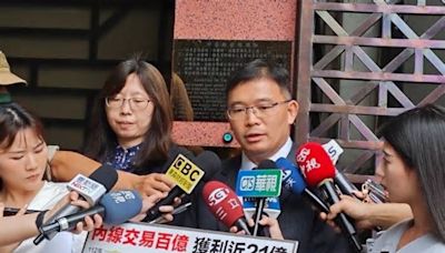 長榮海運爆內線交易？張榮發長子被控不法獲利21億創紀錄