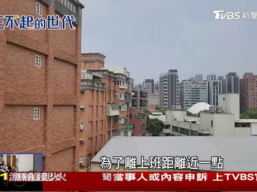 打炒房亂箭齊發 房價越打越高！桃園新竹漲幅最大│TVBS新聞網