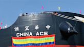 中航21萬噸海岬型新船交付 與日本航商簽訂長約