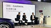 台灣奧迪與Garmin共享永續經驗｜雙方在台北展出最新純電車款、環保錶款