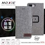 【愛瘋潮】Moxie X-SHELL  iPhone 8 / 7 / SE 2  360°旋轉支架 電磁波防護手機套
