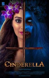 Cinderella (2021 Indian film)