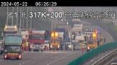 國1南下台南交流道路段傳5車追撞 進行管制性封閉