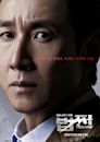 Payback (South Korean TV series)