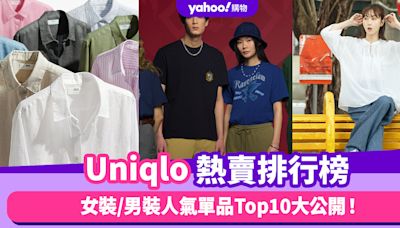 Uniqlo熱賣排行榜大公開！AIRism系列產品熱賣／圓領T恤最平$59起