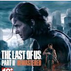 【全新未拆】PS5 最後生還者 二部曲 重製版 THE LAST OF US PART II 2 中文版【台中恐龍電玩】