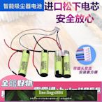 【現貨】特價 適合伊萊克斯吸塵器ZB3107 3105 3104 3102 14.4V 進口充電鋰電池