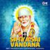 Satya Sai Vandana (Sai Bhajan)