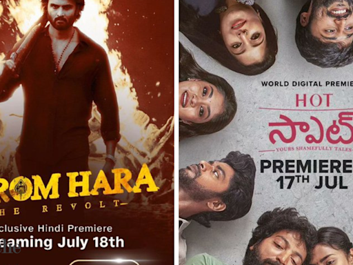 ​From Bahishkarana to Harom Hara: Watch this week's latest Telugu OTT releases on Netflix, Prime Video, Aha