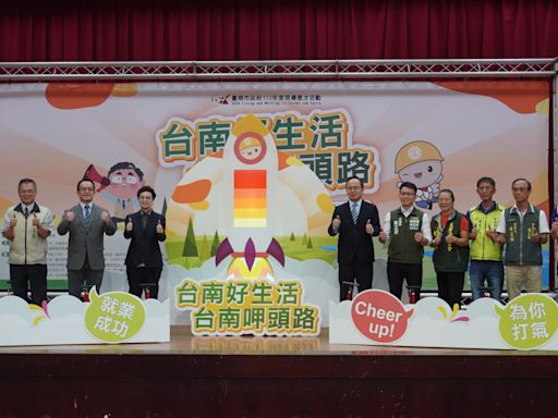 台南就業博覽會4千多職缺 5成3今成功徵才或通過面試