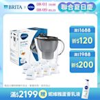 [共1壺7芯]德國BRITA Marella馬利拉濾水壺 3.5L(含1芯)(曜石黑)+3入全效型濾芯+3入去水垢濾芯