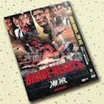 日影《海猿4：東京灣空難》伊藤英明 / 佐藤隆太DVD電影簡裝