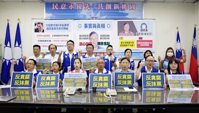 鄭文燦涉貪案遭影射「雨露均霑」 桃議會國民黨團籲司法追查到底