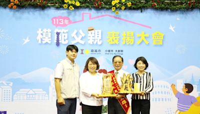 嘉義市模範父親表揚大會 市長黃敏惠、議長陳姿妏祝父親節快樂 | 蕃新聞