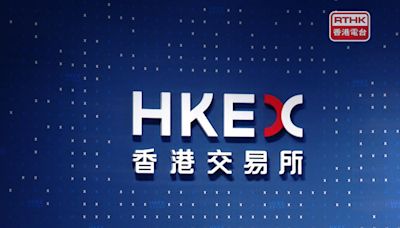 港交所9月23日起打風不停市 李家超：無理由香港做不到 - RTHK