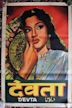 Devta (1956 film)