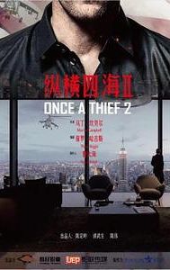Once a Thief II | Action