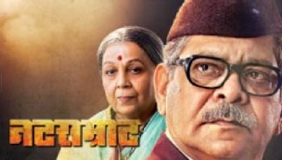 Natsamrat: When & Where To Watch Vishnu Vaman Shriwadkar's Timeless Play Starring Mohan Joshi