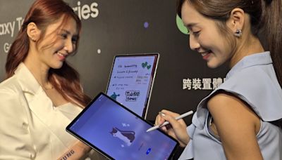 三星首款搭載 Galaxy AI 的旗艦平板 Samsung Galaxy Tab S10 系列登台 - SayDigi | 點子科技生活