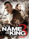 In the Name of the King 3 - L'ultima missione