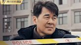 Frozen Surface Ep 1-3 Recap & Spoilers: Chen Jianbin Encounters Mysterious Deaths
