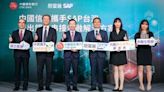 東捷資訊助力SAP 推展MBC解決方案業務