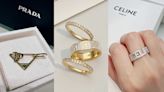 精品飾品一萬初入手！GUCCI、PRADA、CELINE…Dior戒指組平均單件只要6千多收！