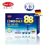 (現貨附發票)得意人生德國88%超高濃度Omega-3魚油膠囊 (30粒X3盒)