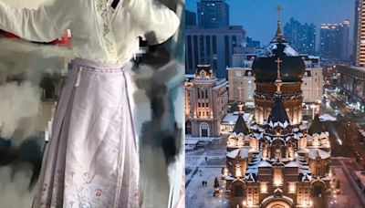 着馬面裙參觀哈爾濱著名教堂 女子遭攔：奇裝異服禁入 網民熱議