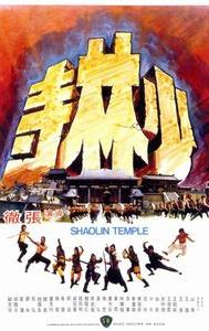 Shaolin Temple