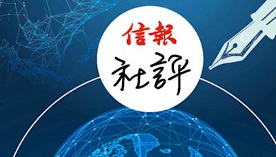 今日信報 - 時事評論 - 柯文哲若被扳倒 民進黨漁翁得利 - 社評 - 社評 - 信報網站 hkej.com