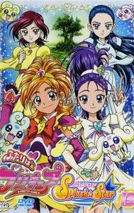 Futari wa Pretty Cure Splash Star