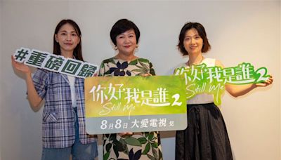 崔佩儀演完戲「性情大變」全身濕透崩潰大哭 老公兒子驚呼：妳變了