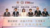 台灣東洋與北榮、高醫簽署MOU 攜手新南向服務越南醫療